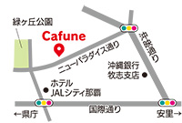 Cafune