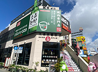 ソジュハンザン029