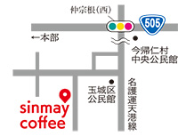sinmay coffee (シンメイコーヒー)