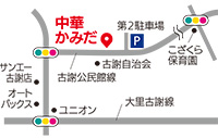 わんさかパーラ