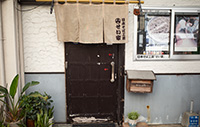 日本蕎麦工房 せい家