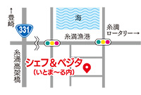 シェフ&ベジタ