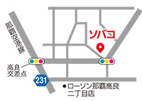 そばにコーヒー ソバコ