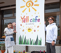 Yell Cafe