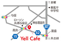 Yell Cafe