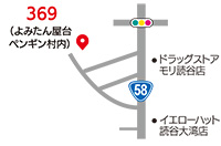 369(みろく)