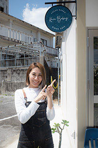 Karen Bakery

