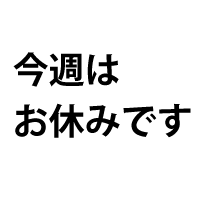 1378号の私のシーサー