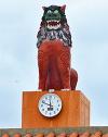 2016年02月11日<br>No.1607号<br>時をまもるシーサー♪