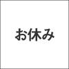 2018年05月31日<br>No.1727号<br>今週号はお休みです