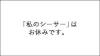 2019年03月28日<br>No.1770号<br>今週号はお休みです