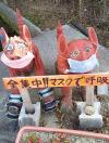 2021年09月02日<br>No.1895号<br>全集中やさ！ 