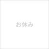 2021年12月30日<br>No.1912号<br>お休みです