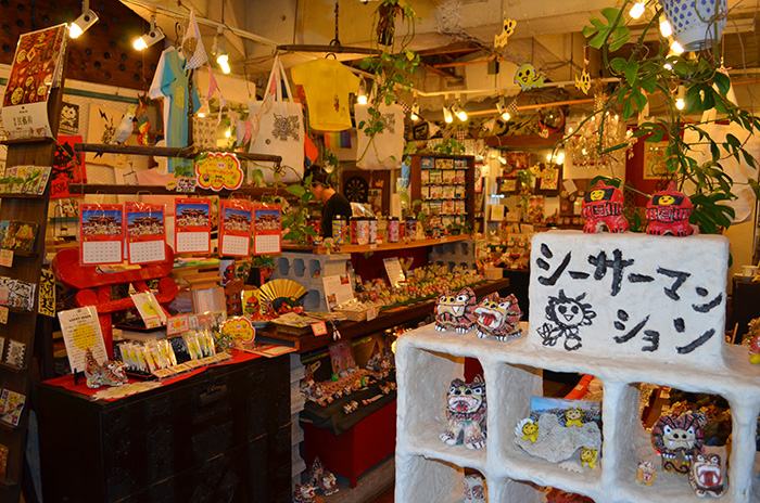 MITSUOシーサー美術館