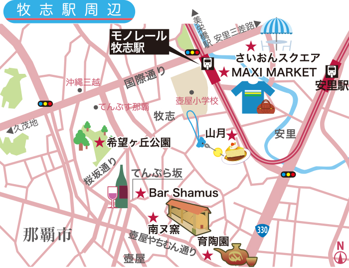 ゆいレールでいこう!!