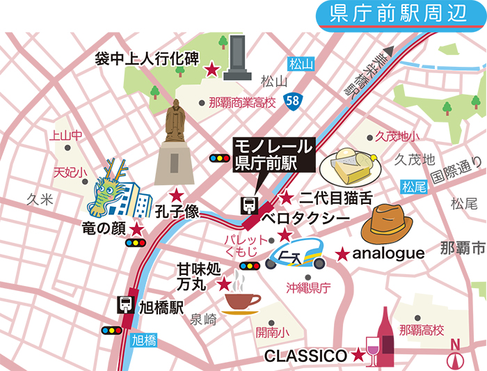 ゆいレールでいこう!!
