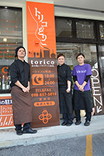 torico