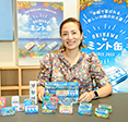 今週号の表紙