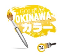 RED OKINAWAカラー 24