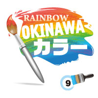 RED OKINAWAカラー　9